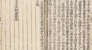 hoàng đế nội kinh linh khu quan năng